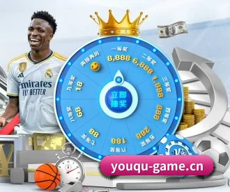 友趣棋牌game APP