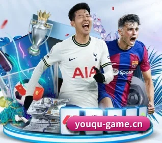 友趣棋牌game围绕看球场景设计的核心服务
